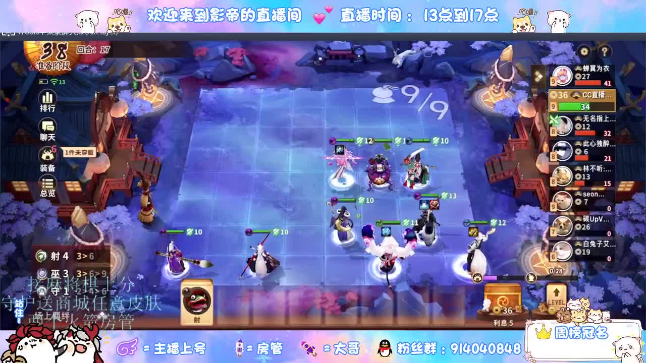 麻将棋无敌巫看了就会 第2段