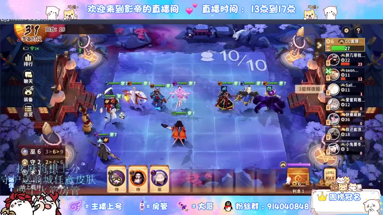 麻将棋无敌巫看了就会 第4段
