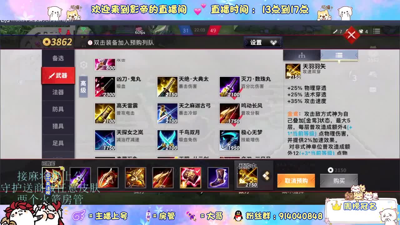 麻将棋无敌巫看了就会 第9段