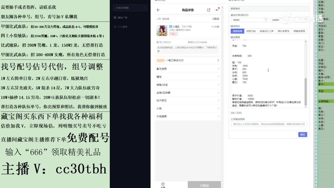 2023-05-20 23-36-02女魔123123123123123