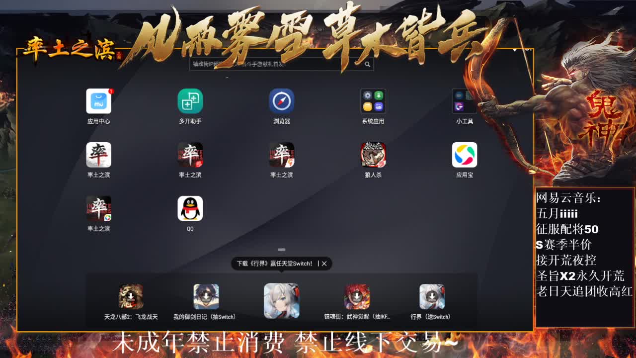 刑感五月在线答疑解惑，有问必答~ 第3段