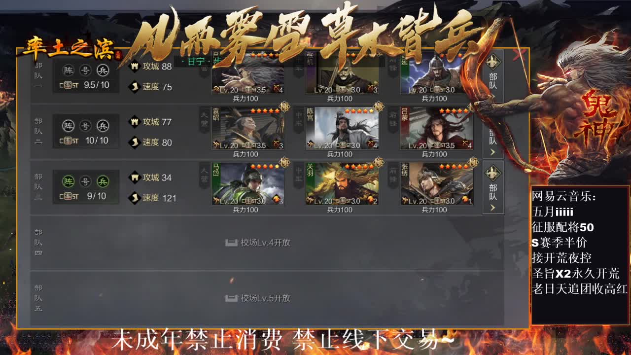 刑感五月在线答疑解惑，有问必答~ 第5段