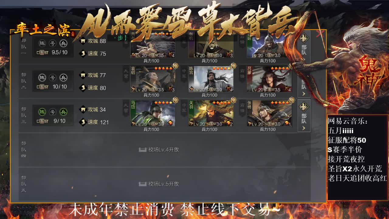 刑感五月在线答疑解惑，有问必答~ 第6段