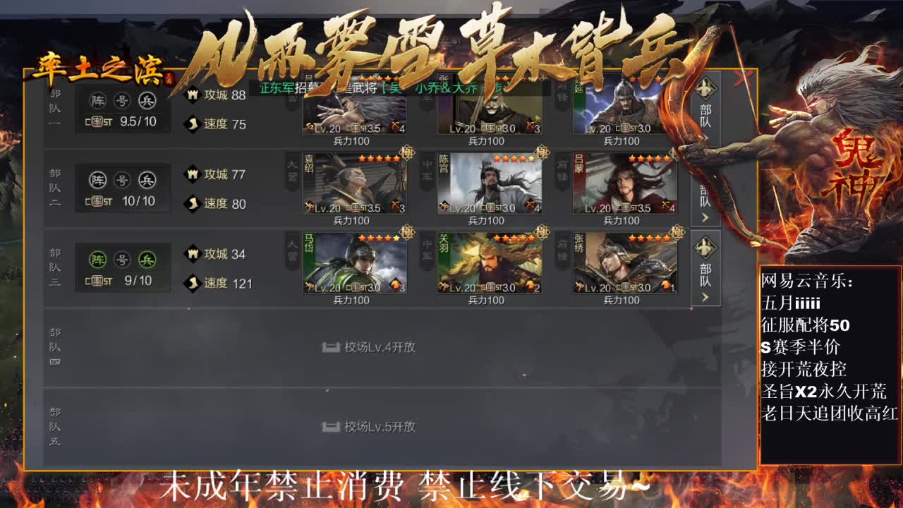 刑感五月在线答疑解惑，有问必答~ 第7段