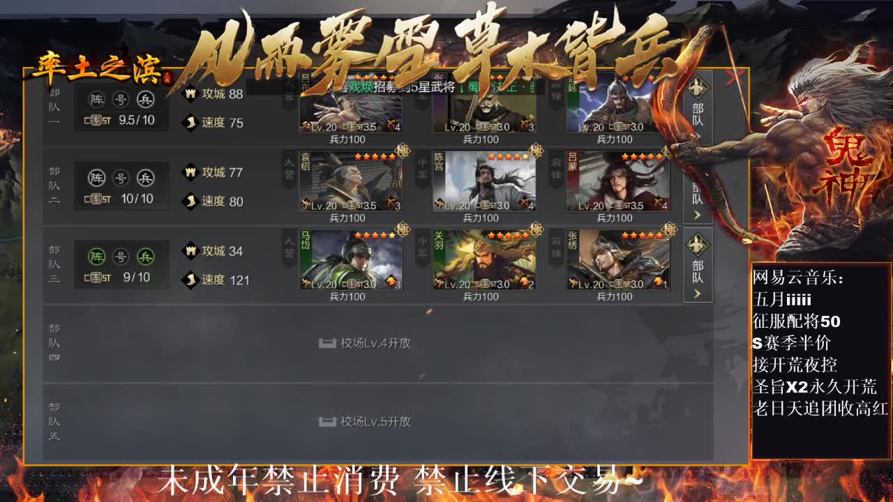 刑感五月在线答疑解惑，有问必答~ 第9段