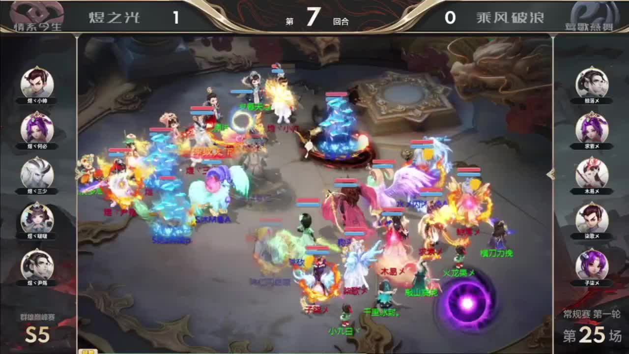 S5巅峰赛，第一估价出号师 第1段