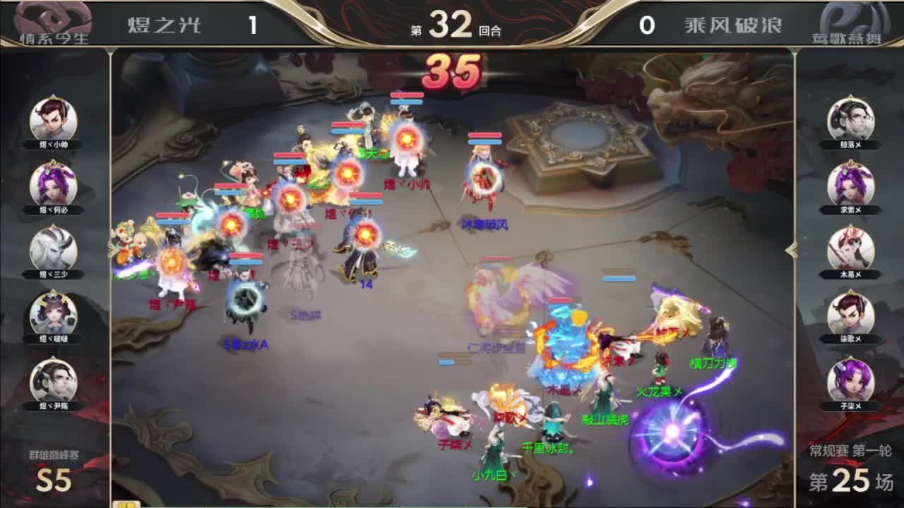 S5巅峰赛，第一估价出号师 第2段