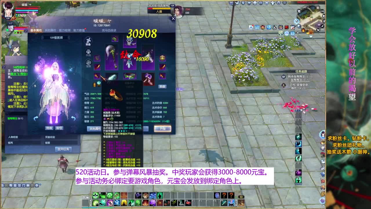 争霸赛决赛求票~ 第1段