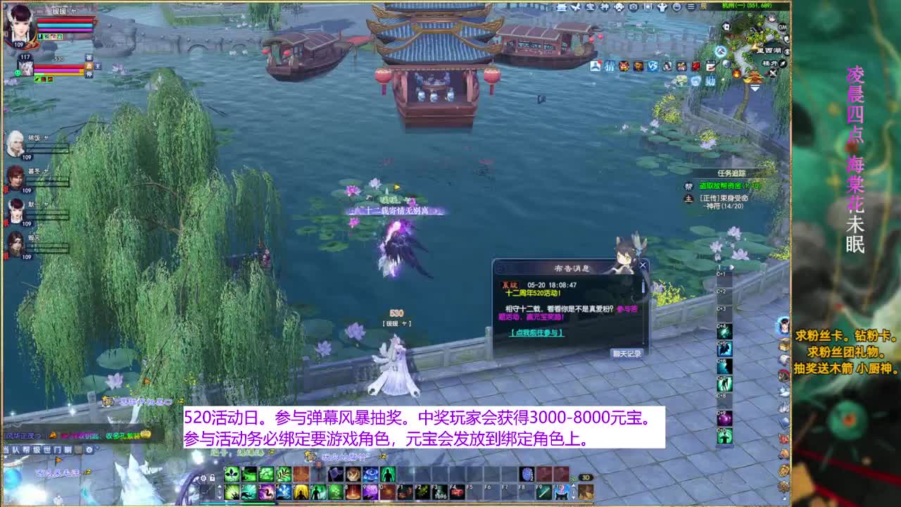 争霸赛决赛求票~ 第2段