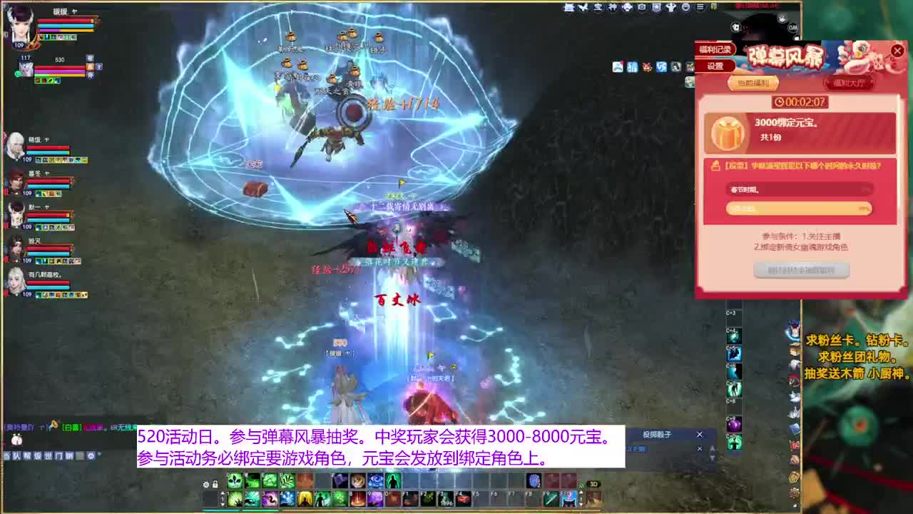 争霸赛决赛求票~ 第3段