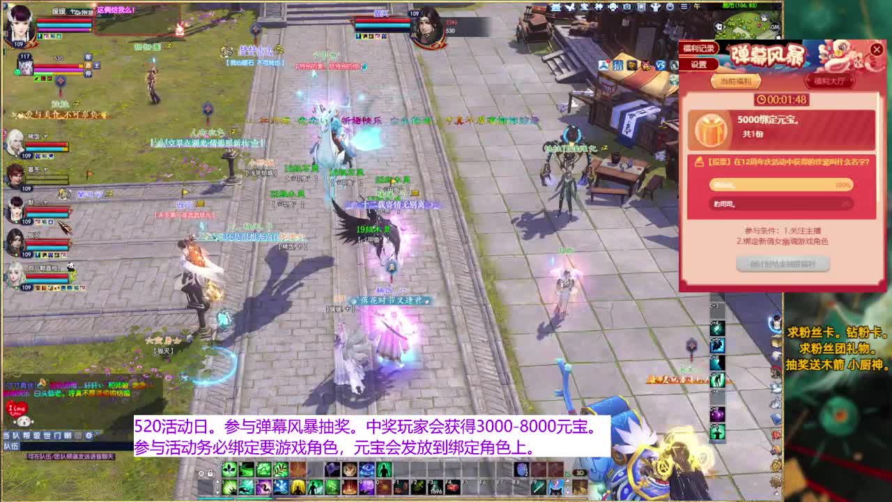 争霸赛决赛求票~ 第4段