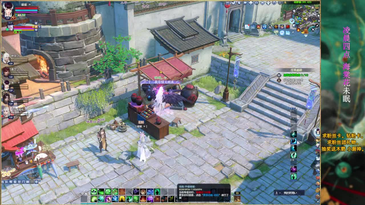 争霸赛决赛求票~ 第5段
