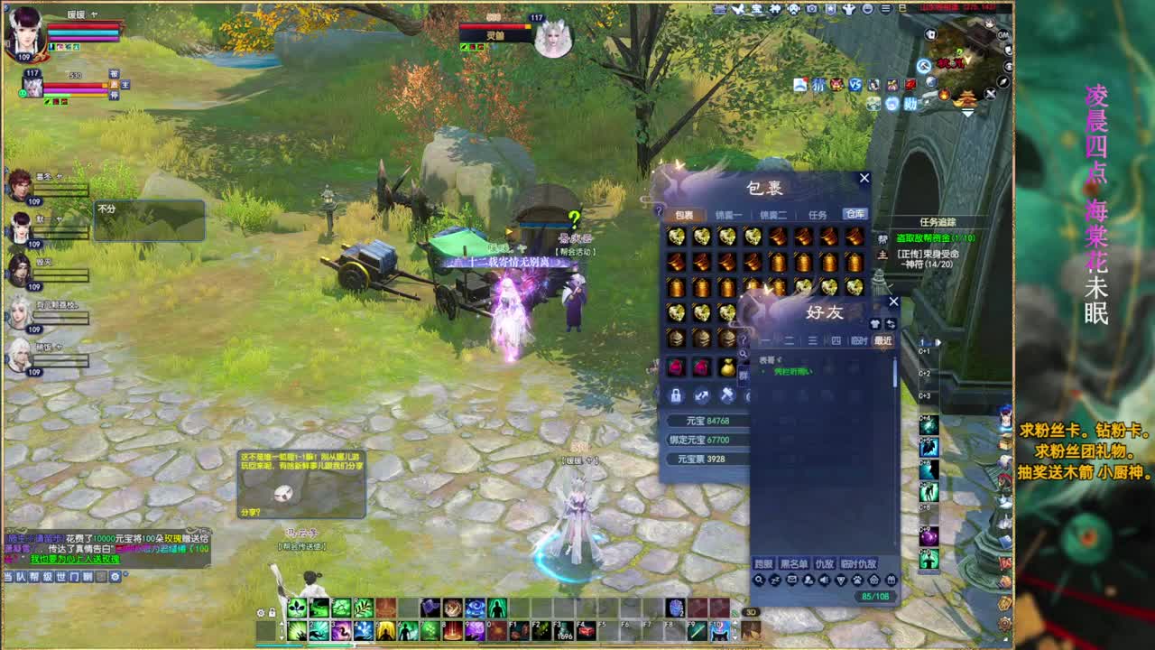 争霸赛决赛求票~ 第6段