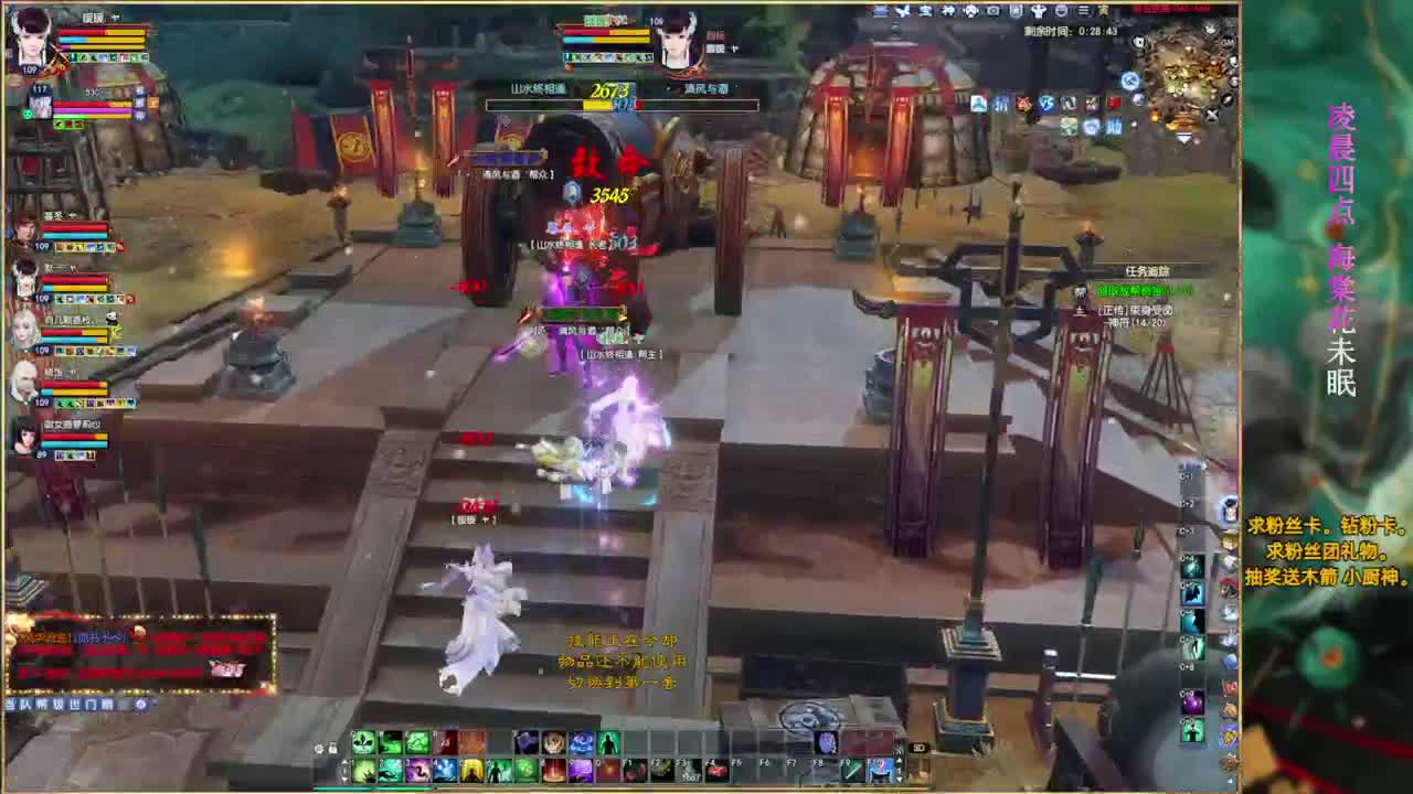 争霸赛决赛求票~ 第7段