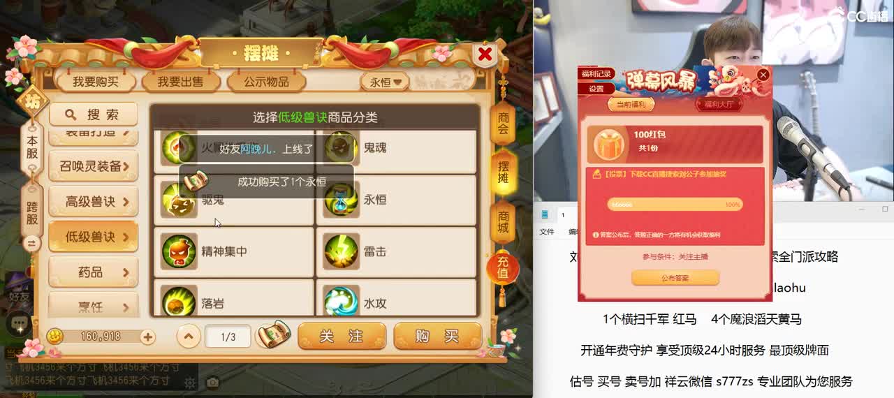 免费接所有资源 2022情话团队招老板 第1段