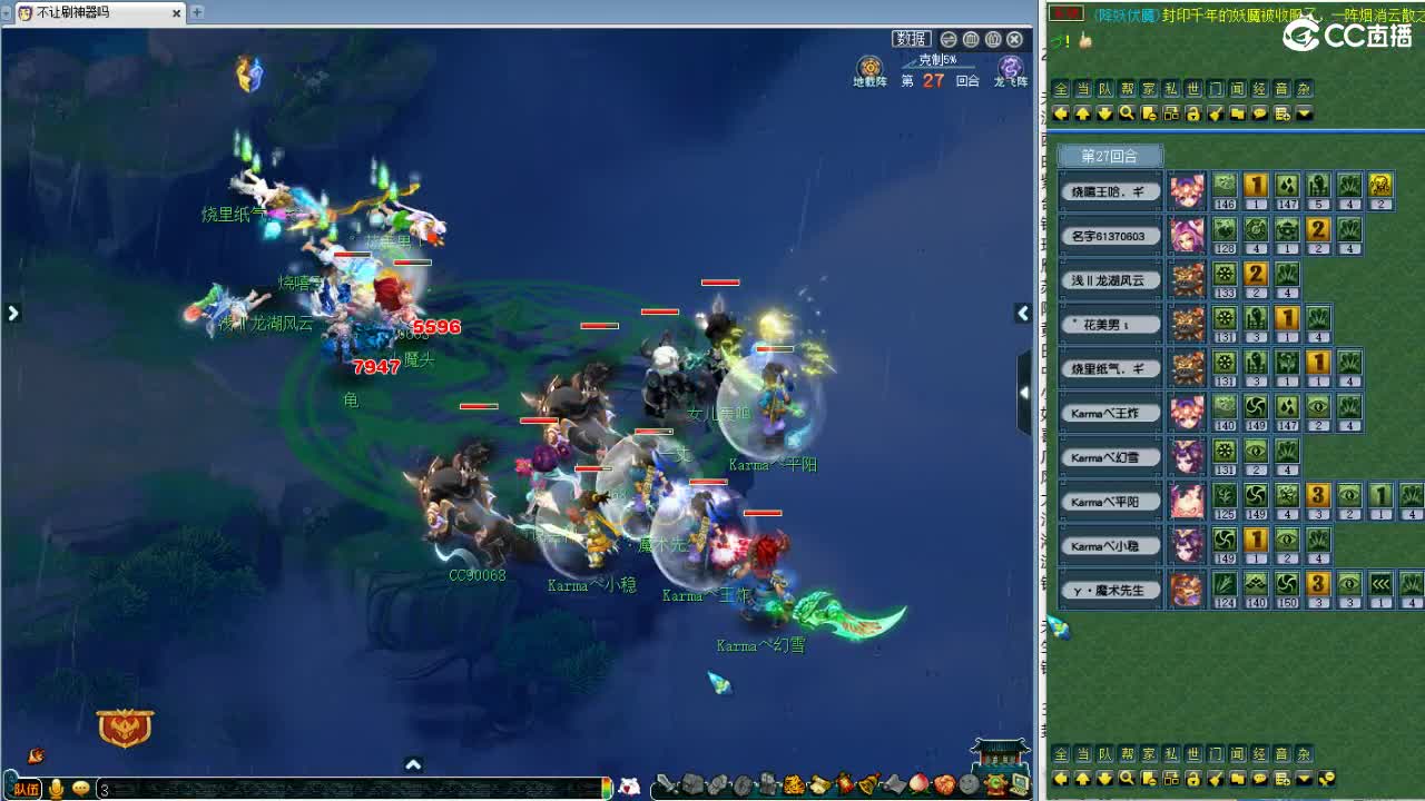 周四群雄逐鹿！ 第1段