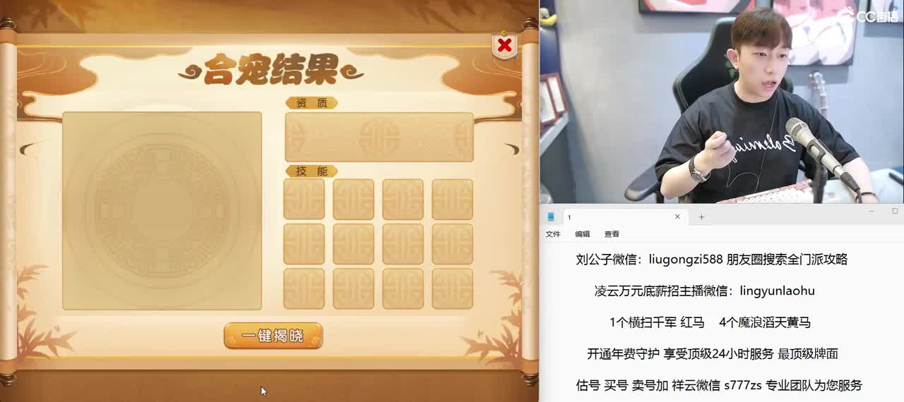 免费接所有资源 2022情话团队招老板 第4段