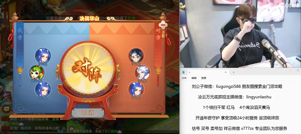 免费接所有资源 2022情话团队招老板 第5段