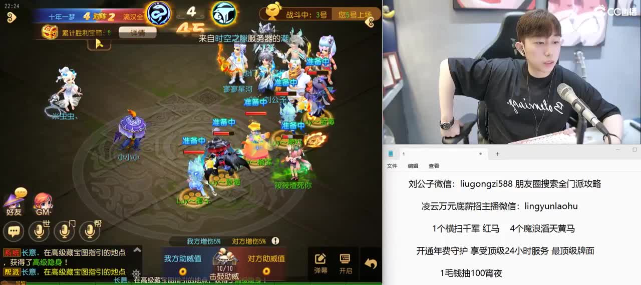 免费接所有资源 2022情话团队招老板 第7段