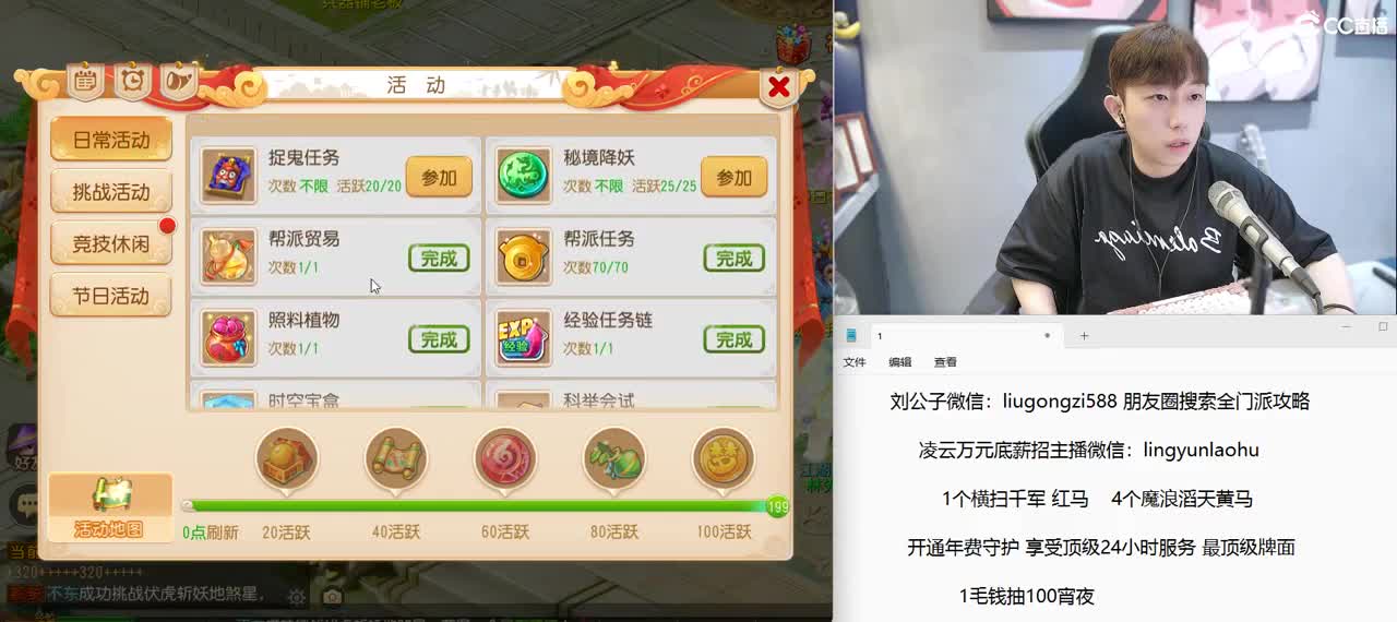 免费接所有资源 2022情话团队招老板 第8段