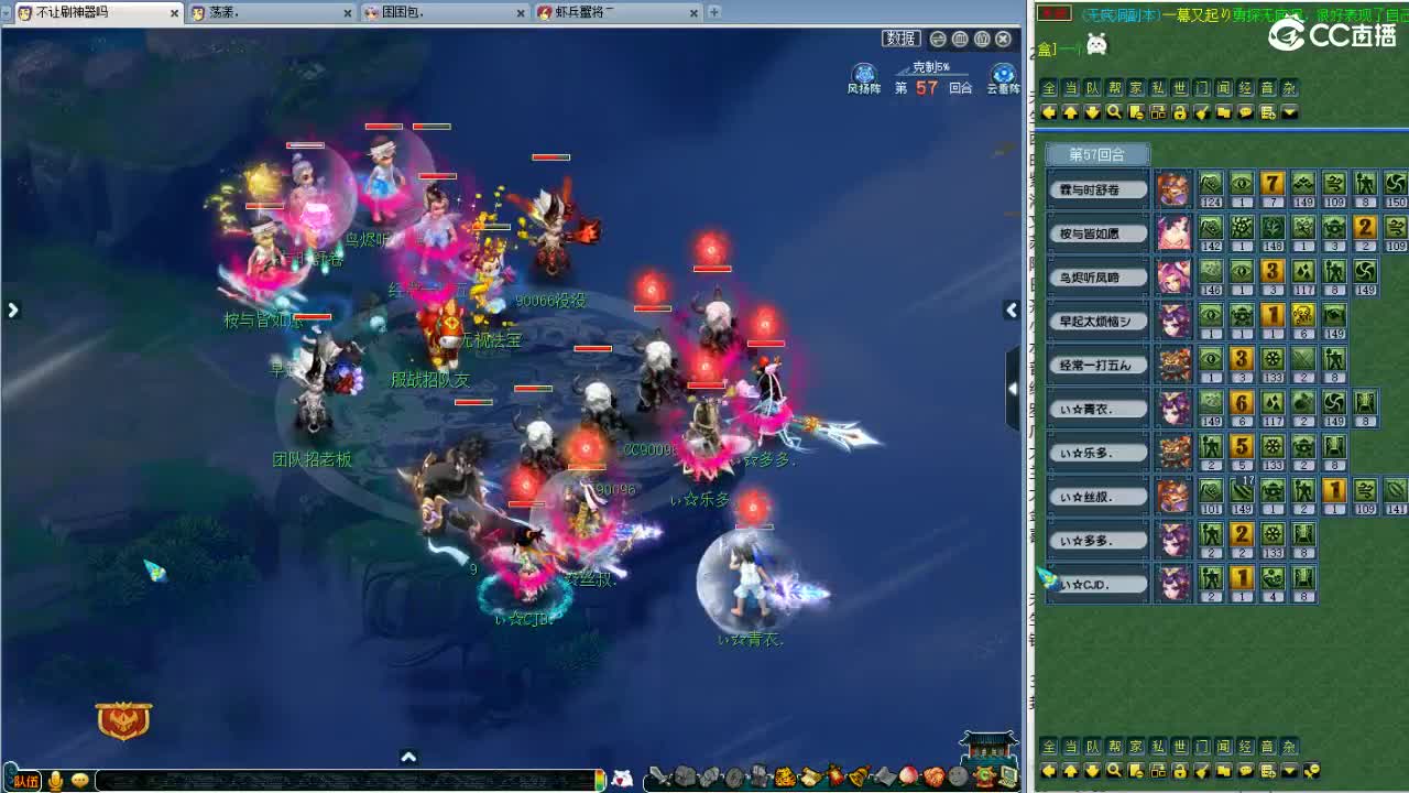 周四群雄逐鹿！ 第8段