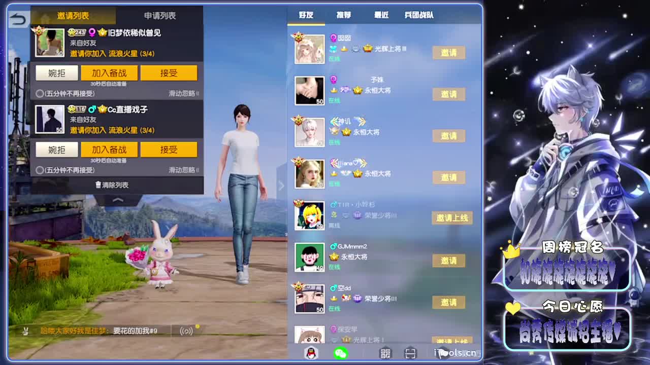 围观-.//♥♥ 第1段