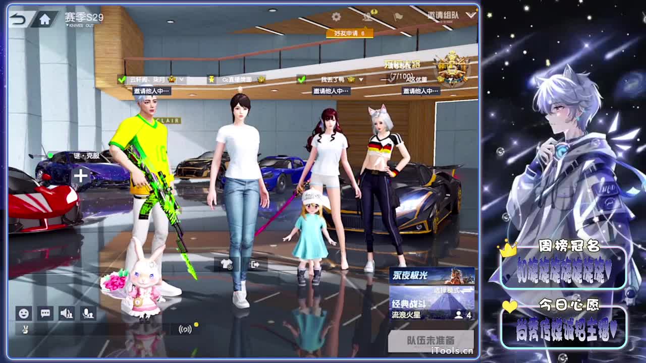 围观-.//♥♥ 第2段