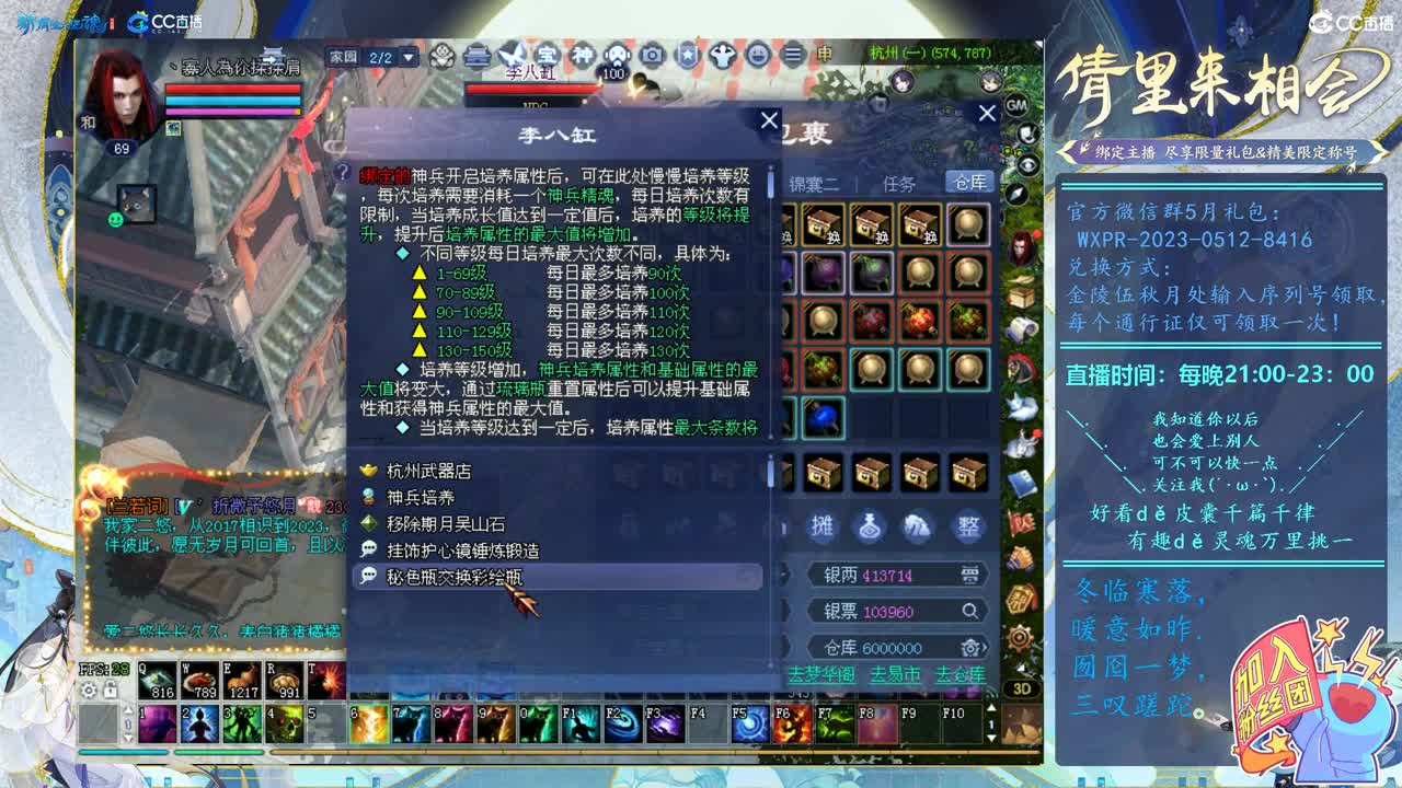 情至深时且凝眸 丶 第2段