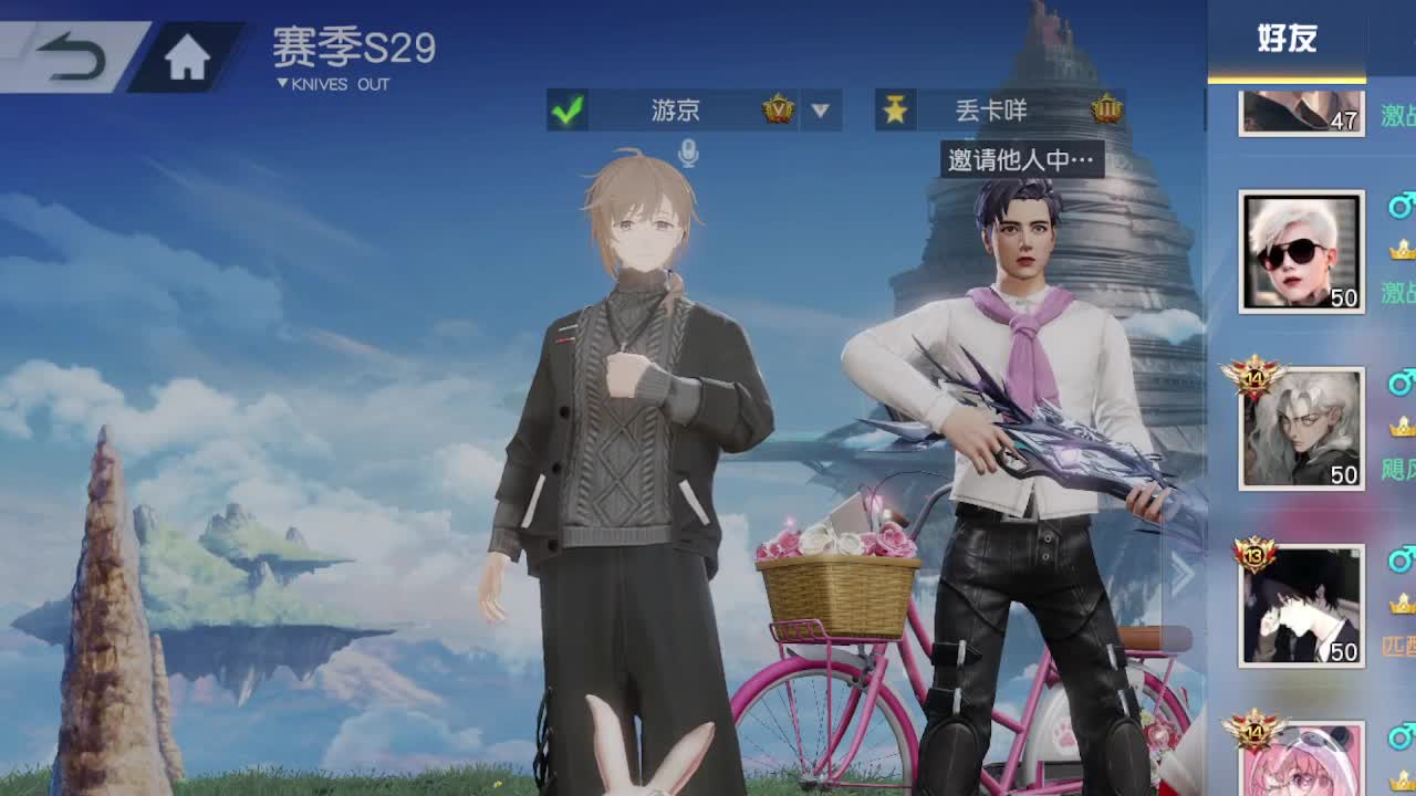 沉浸式直播 第1段