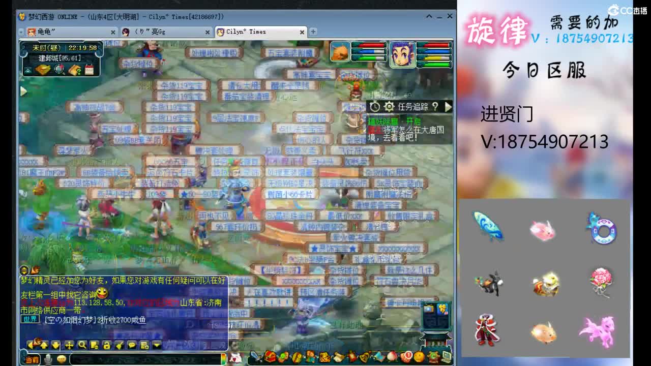 520双倍积分 要锦衣祥瑞积分的来 第3段