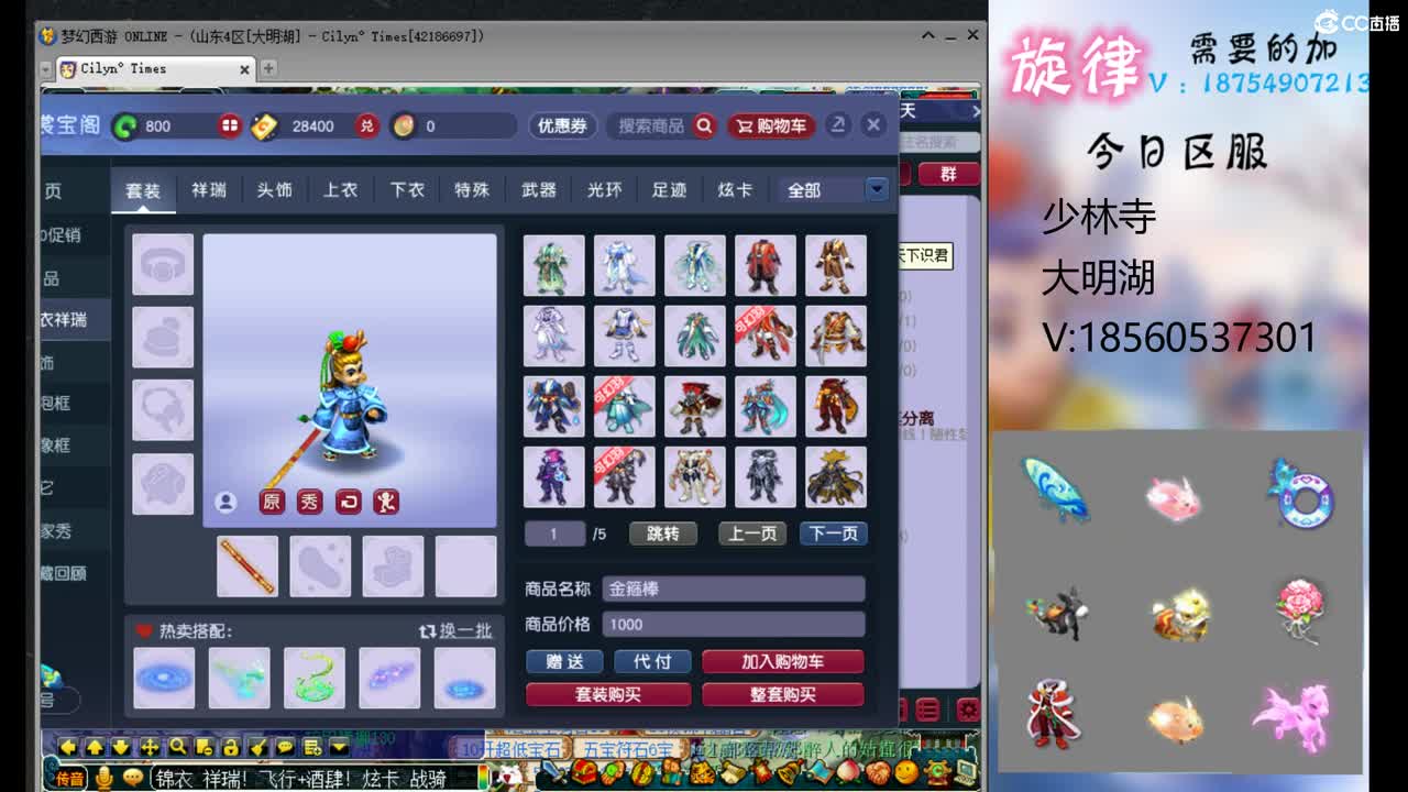 520双倍积分 要锦衣祥瑞积分的来 第5段