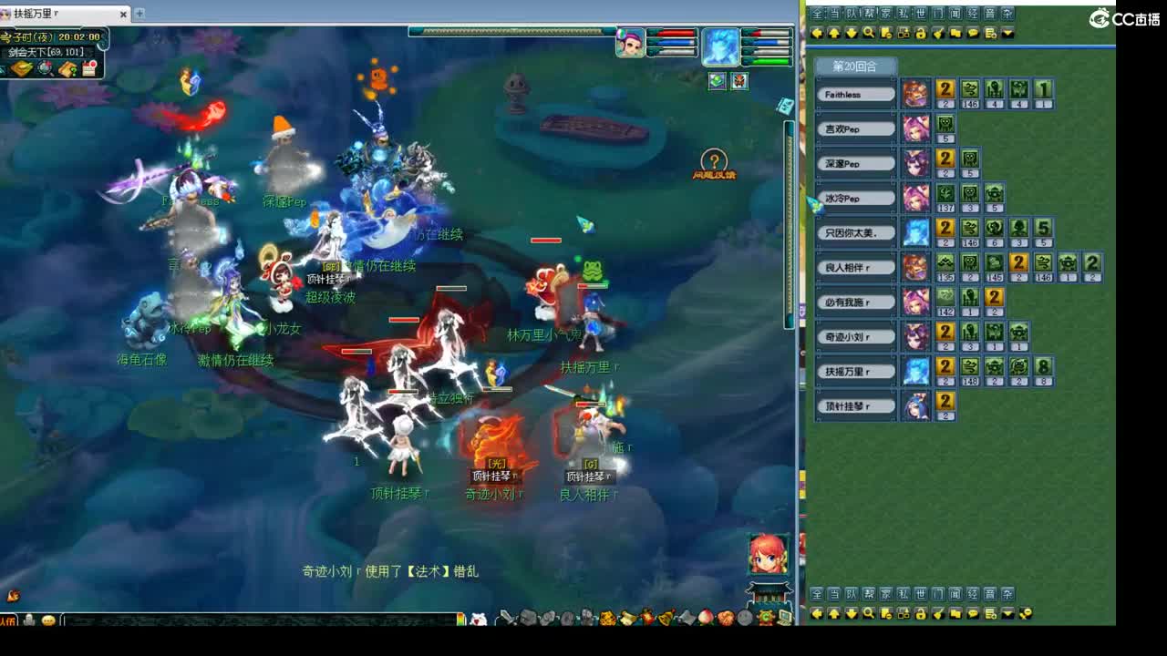 神威第一分析师 第2段