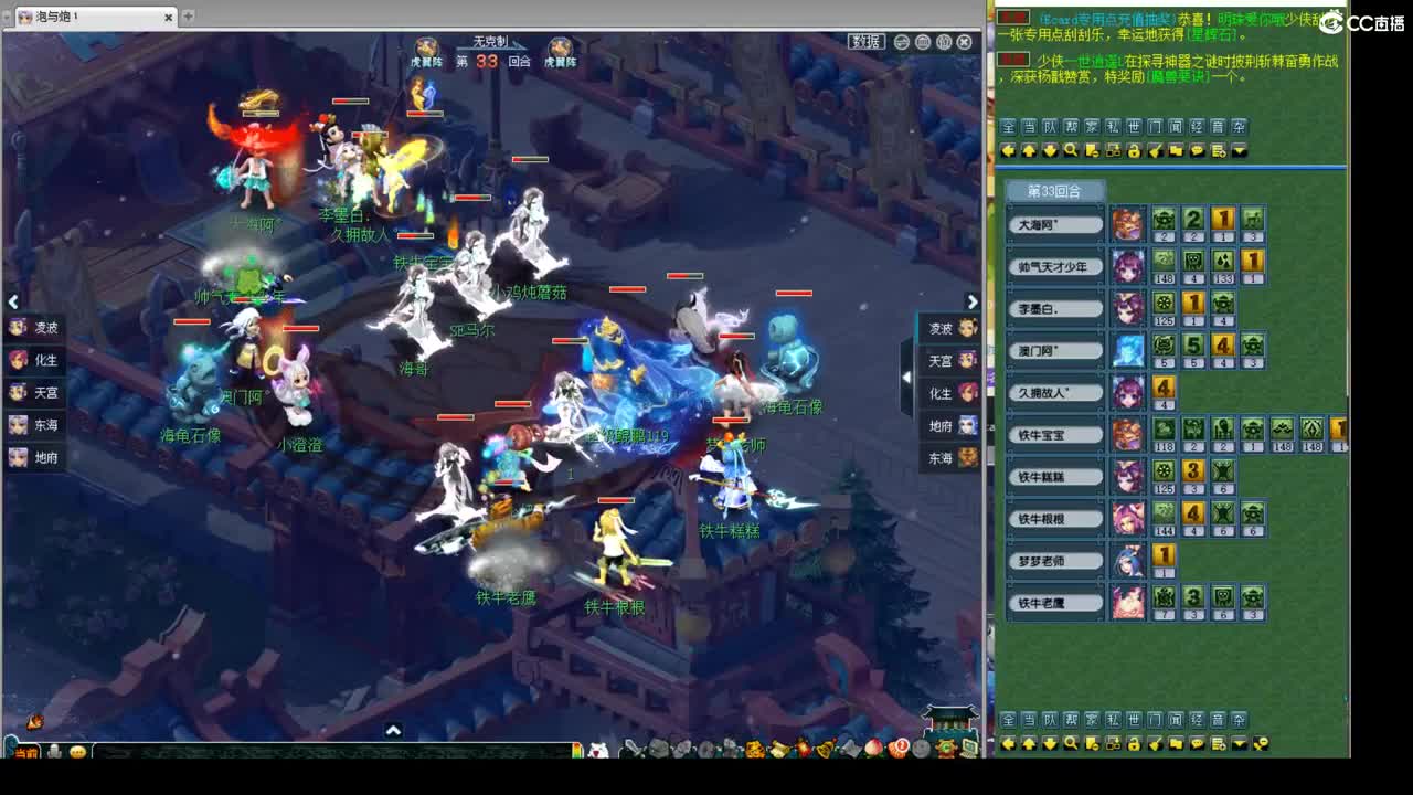 神威第一分析师 第5段