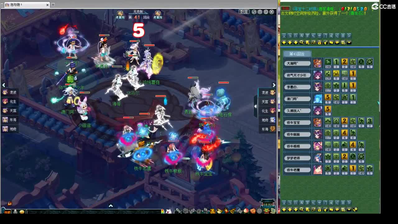 神威第一分析师 第6段