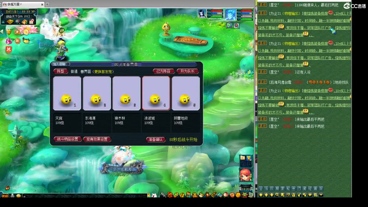 神威第一分析师 第7段