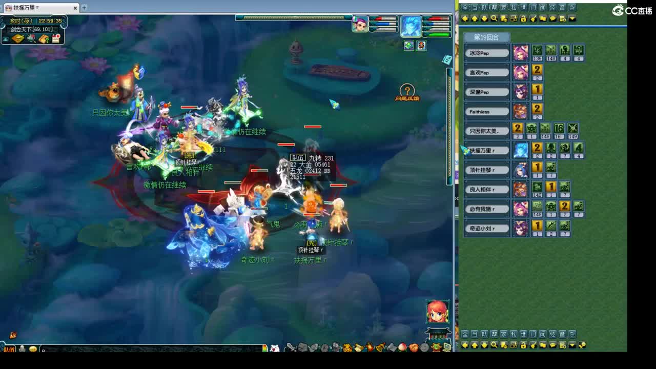 神威第一分析师 第8段