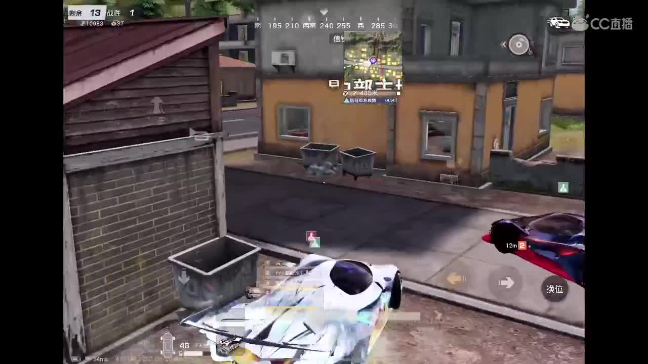 (・・?) 第2段
