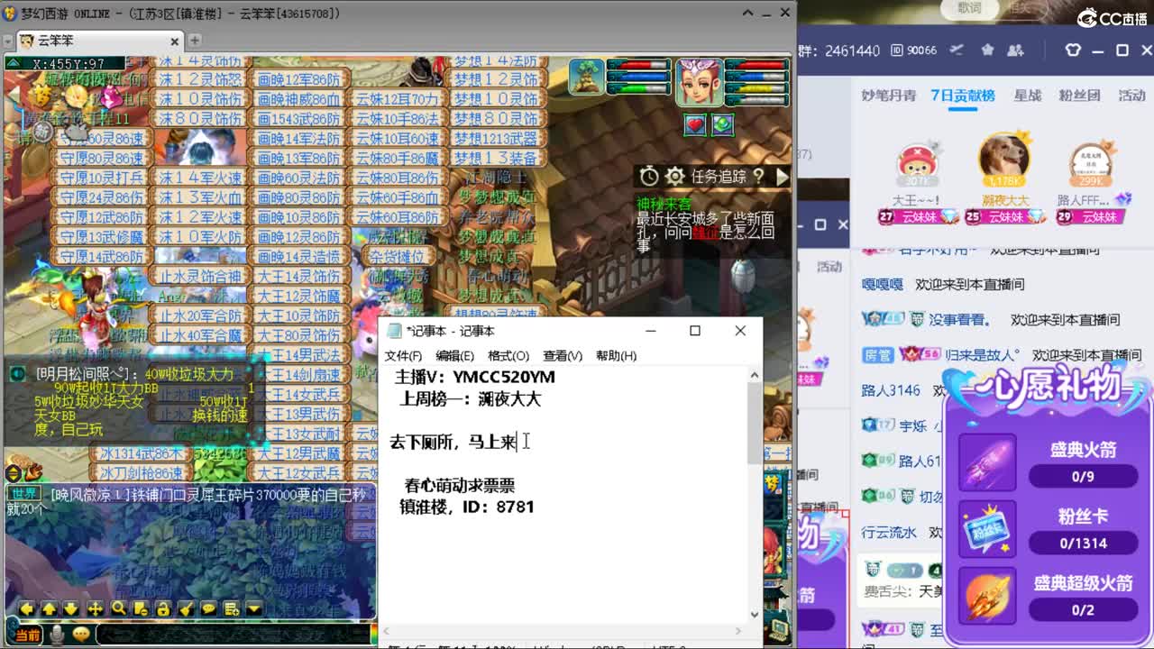 资源主播，小红手