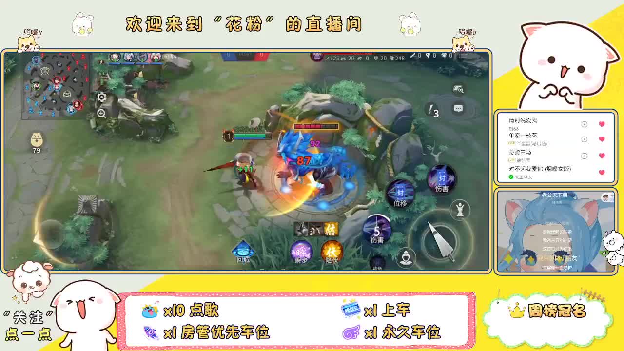 好好播 好好活 越努力 越幸运~ 第2段