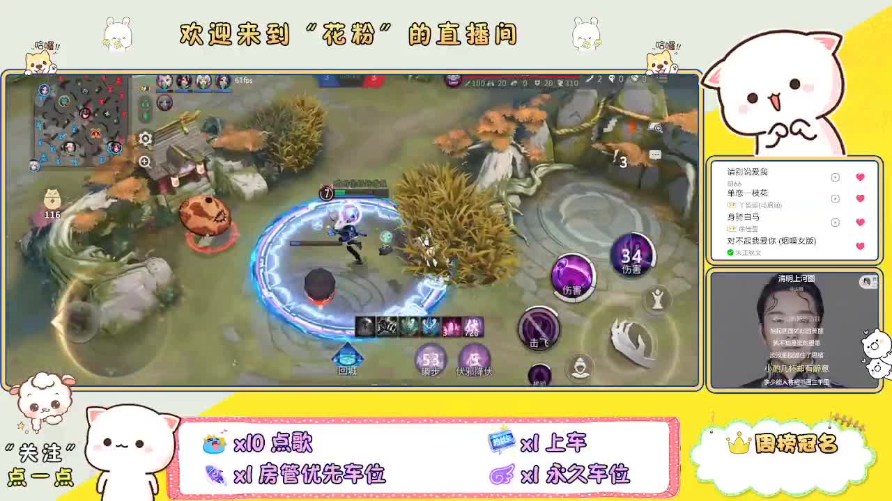 好好播 好好活 越努力 越幸运~ 第3段