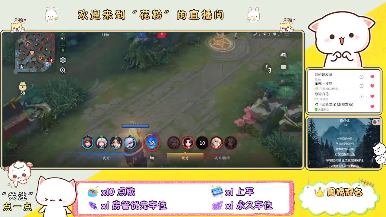好好播 好好活 越努力 越幸运~ 第4段