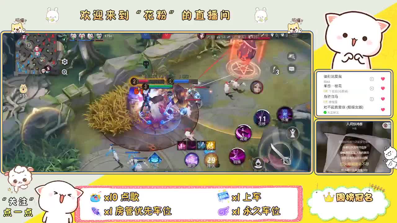 好好播 好好活 越努力 越幸运~ 第5段