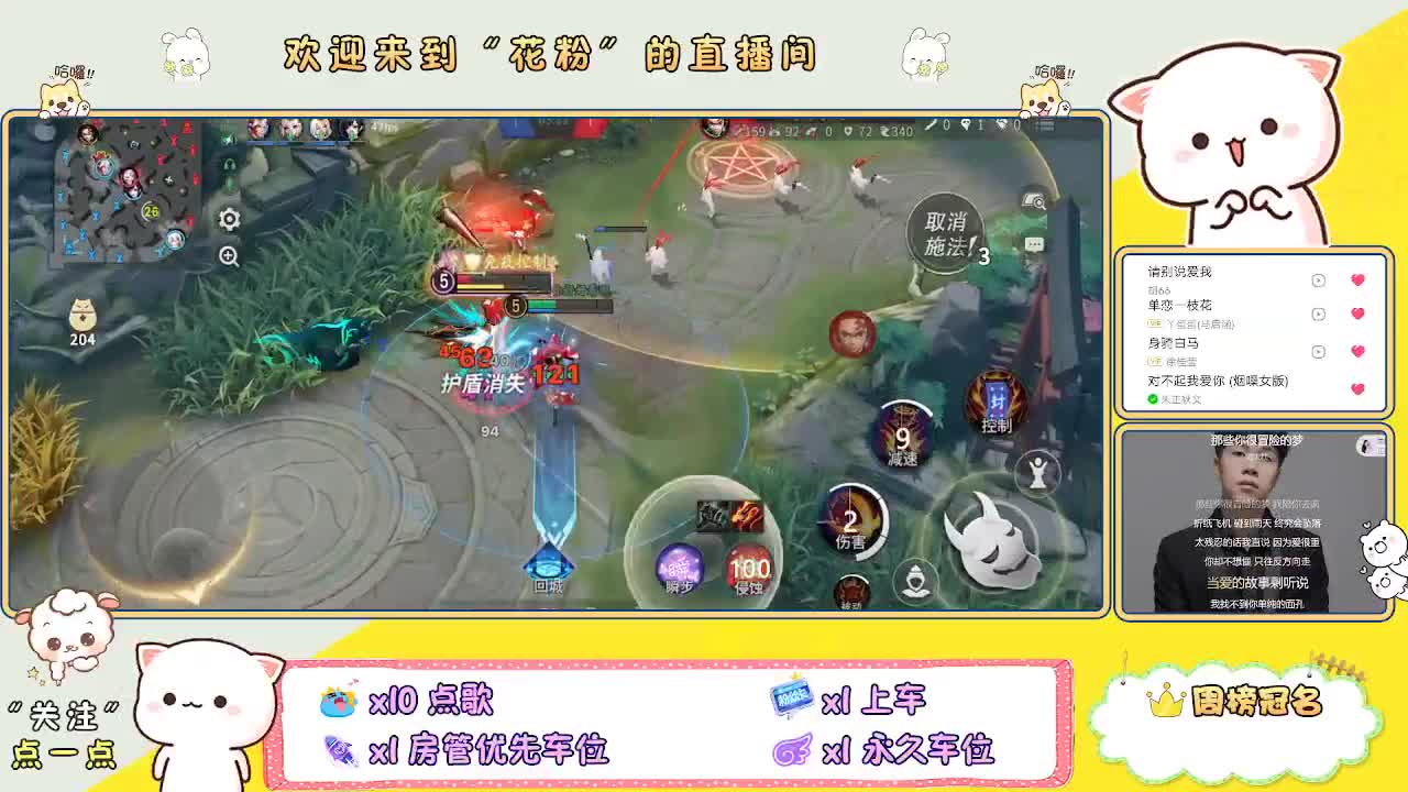 好好播 好好活 越努力 越幸运~ 第7段