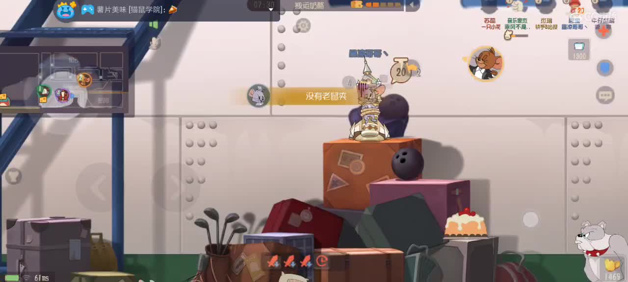 打单中 第2段