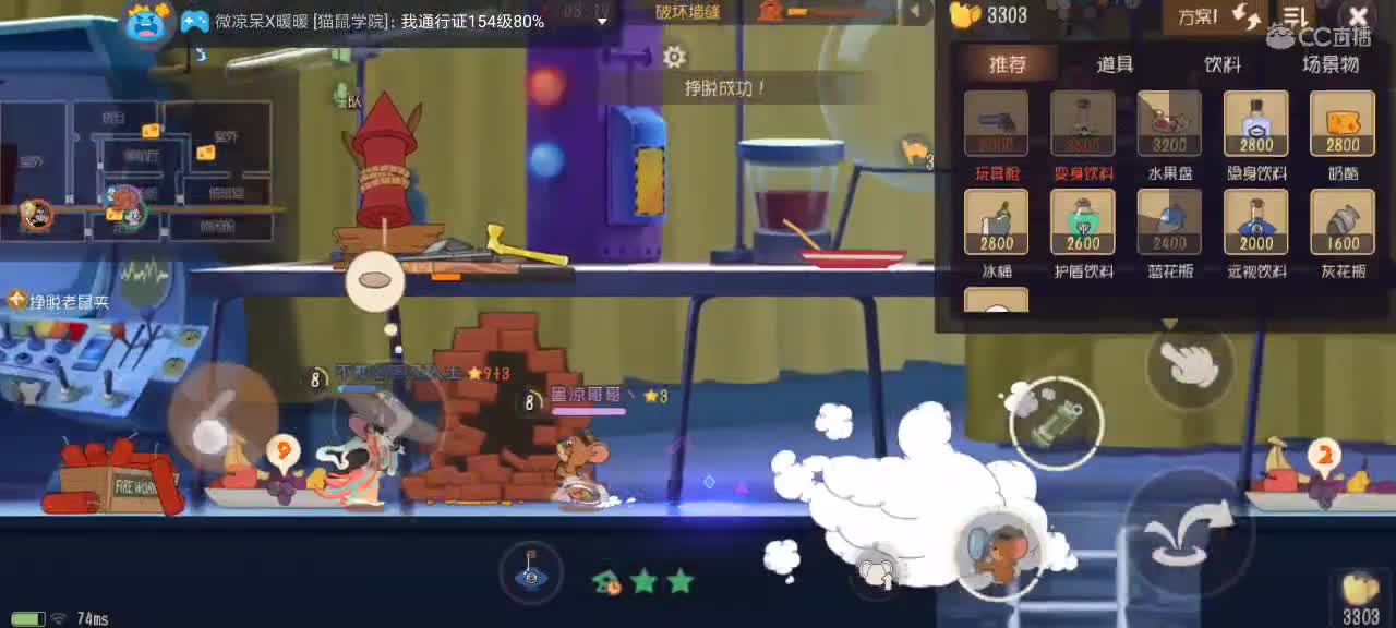打单中 第3段