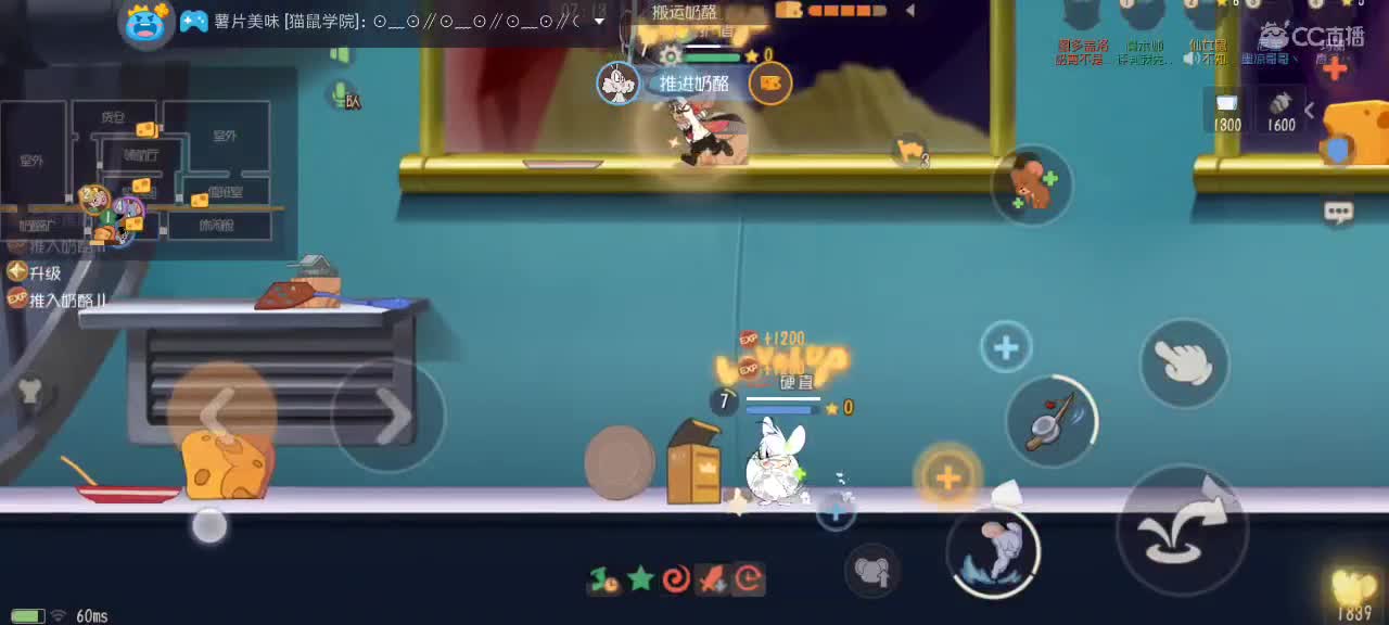 打单中 第5段