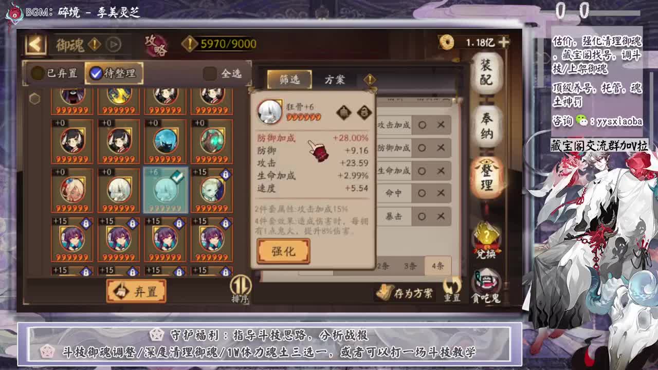 520会有什么爆料呢！