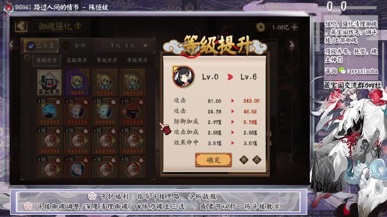 520会有什么爆料呢！ 第2段