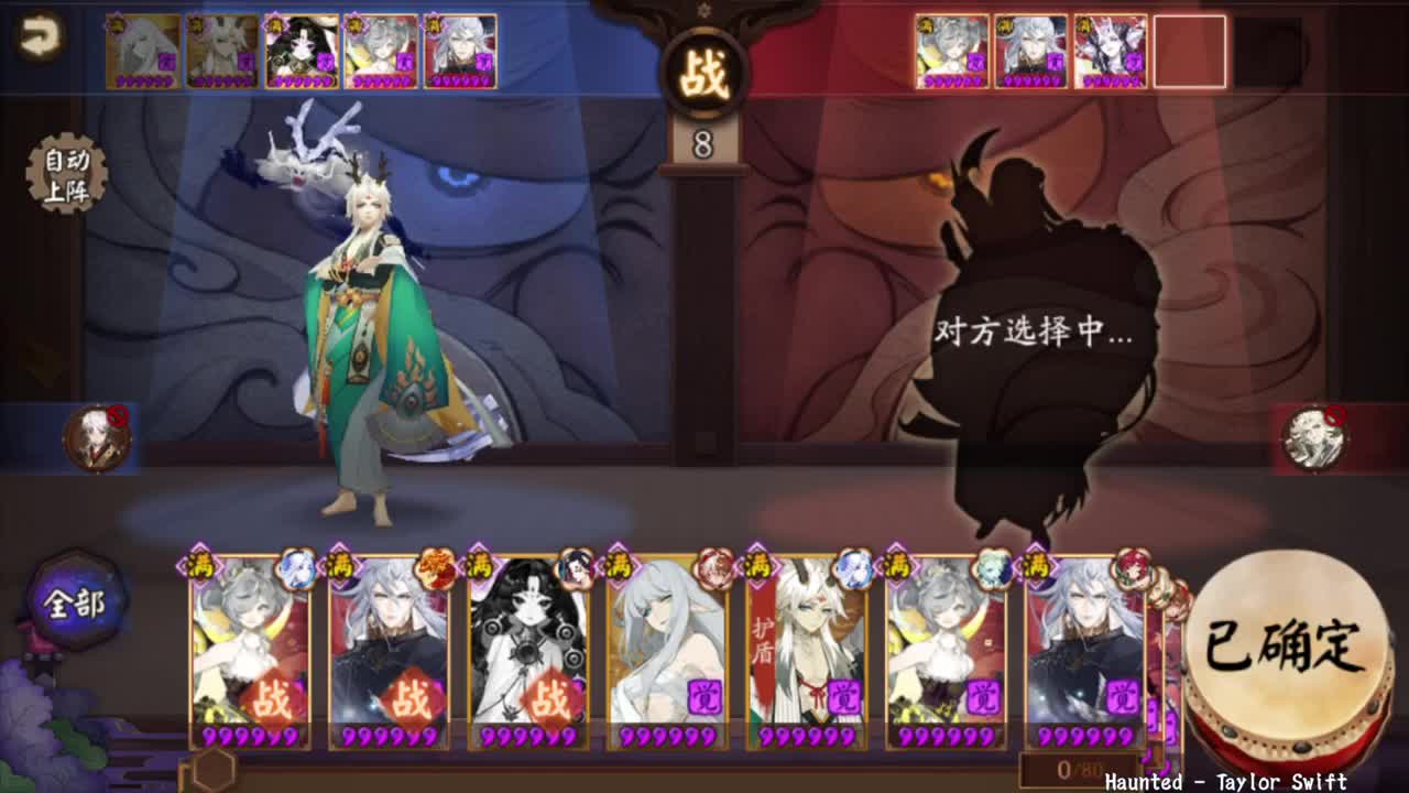 520会有什么爆料呢！ 第5段