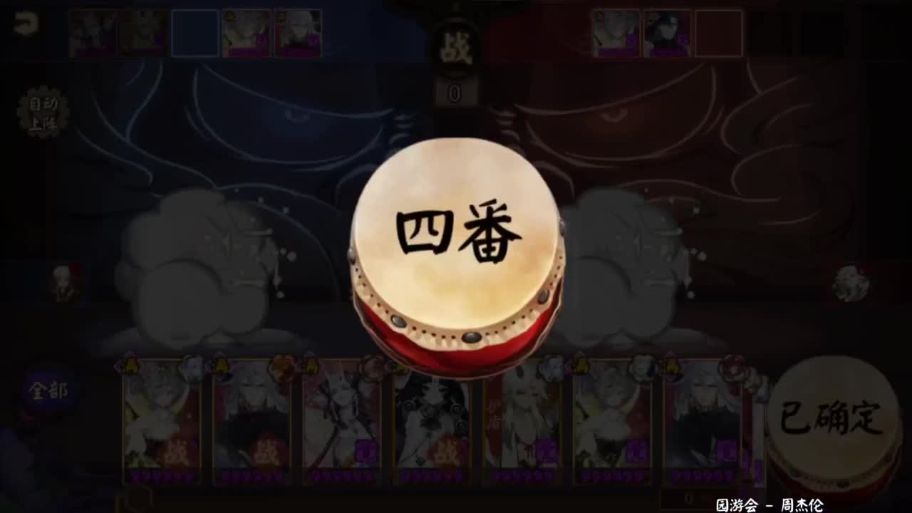 520会有什么爆料呢！ 第6段